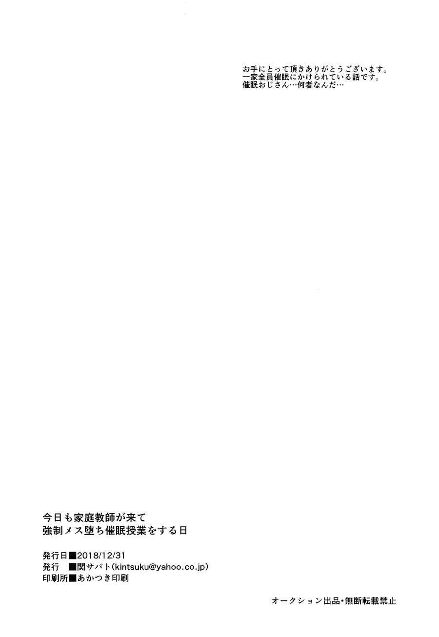 đọc truyện Oneshot Bl Của Seki Sabato (tsukuru) Chương 8 ảnh 17 tại Truyện Dạ Ký