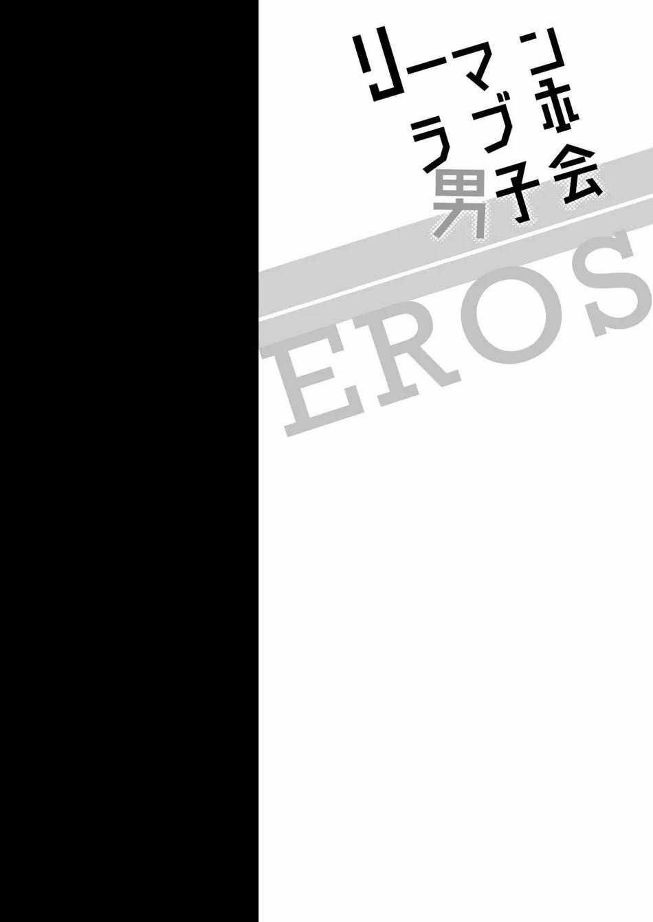 đọc truyện Oneshot Chịch Vồn Chịch Vã Chương 135 ảnh 5 tại Thiên Thai Truyện