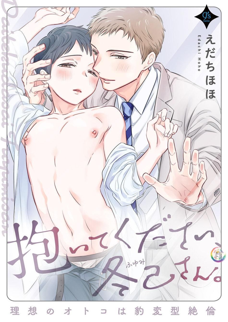 đọc truyện Oneshot Chịch Vồn Chịch Vã Chương 79 ảnh 2 tại Giả Dược