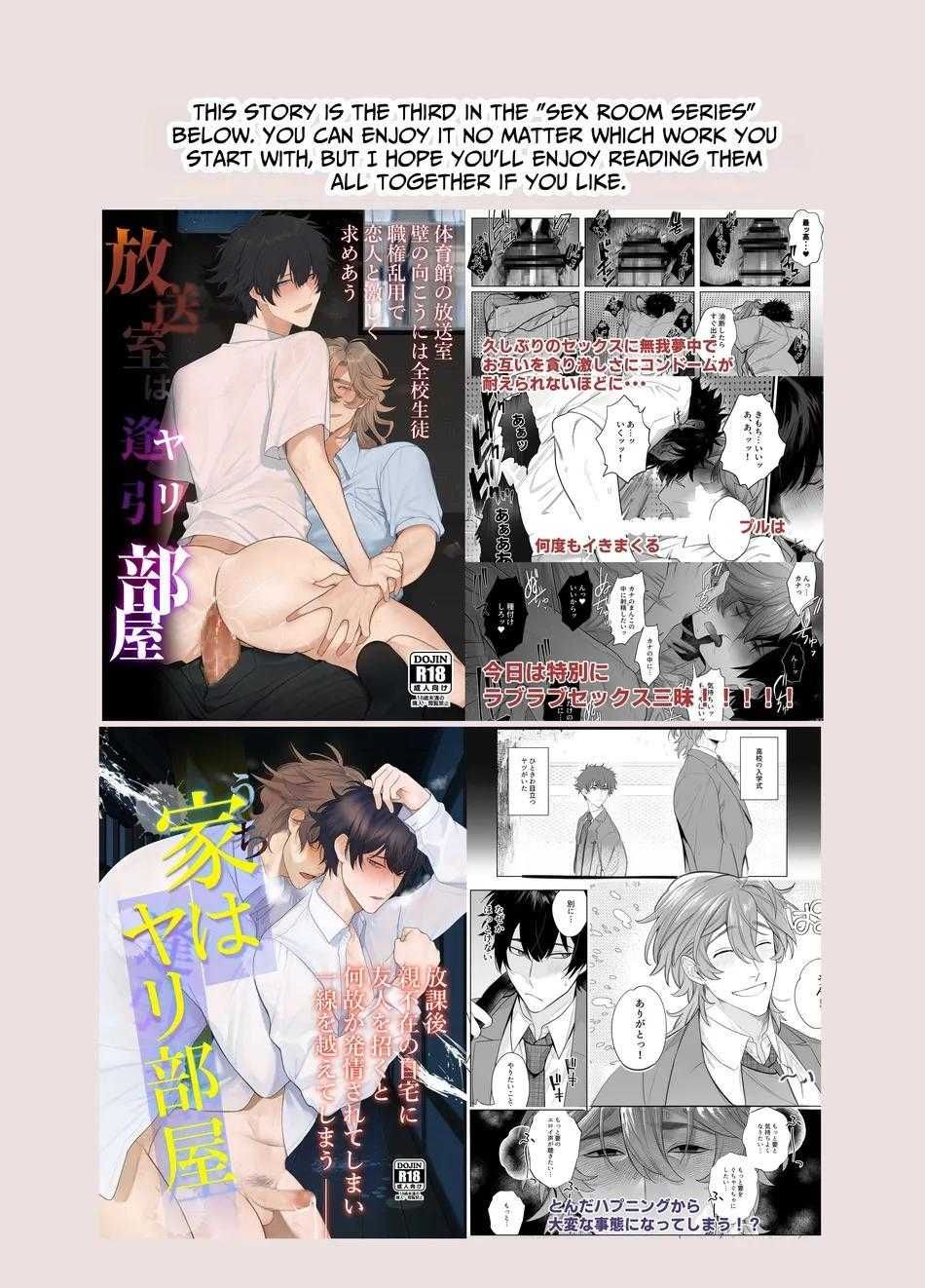 đọc truyện Oneshot Hỏny Nhà Rô Lai Chương 383.1 ảnh 2 tại Truyện Dạ Ký