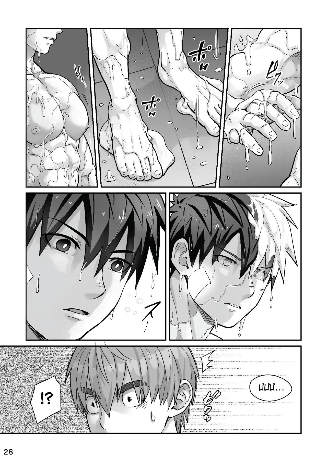 đọc truyện Oneshot Hỏny Nhà Rô Lai Chương 449 ảnh 28 tại Thiên Thai Truyện