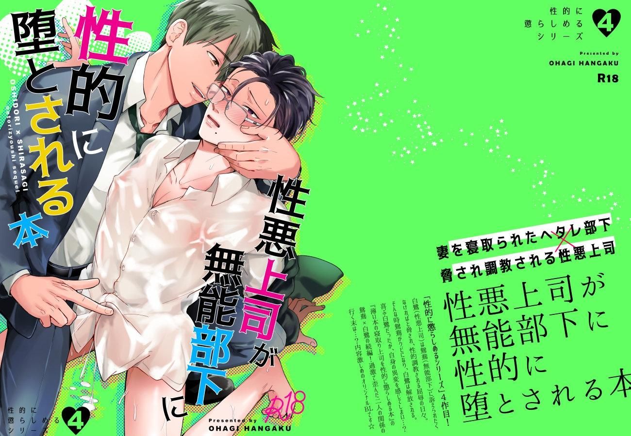 đọc truyện Oneshot Ịch Ịch Chương 106.2 ảnh 42 tại Giả Dược