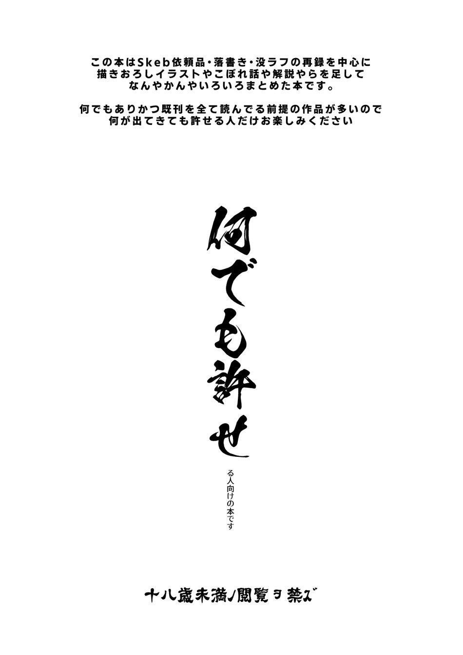 đọc truyện Oneshot Ịch Ịch Chương 131 ảnh 7 tại Giả Dược