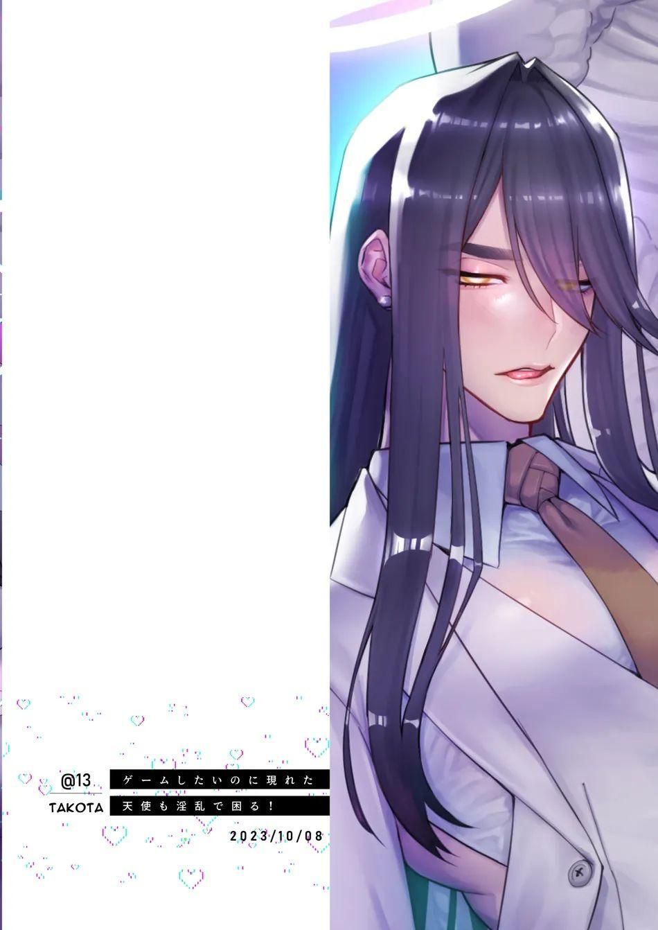 đọc truyện Oneshot Ịch Ịch Chương 132 ảnh 24 tại Giả Dược