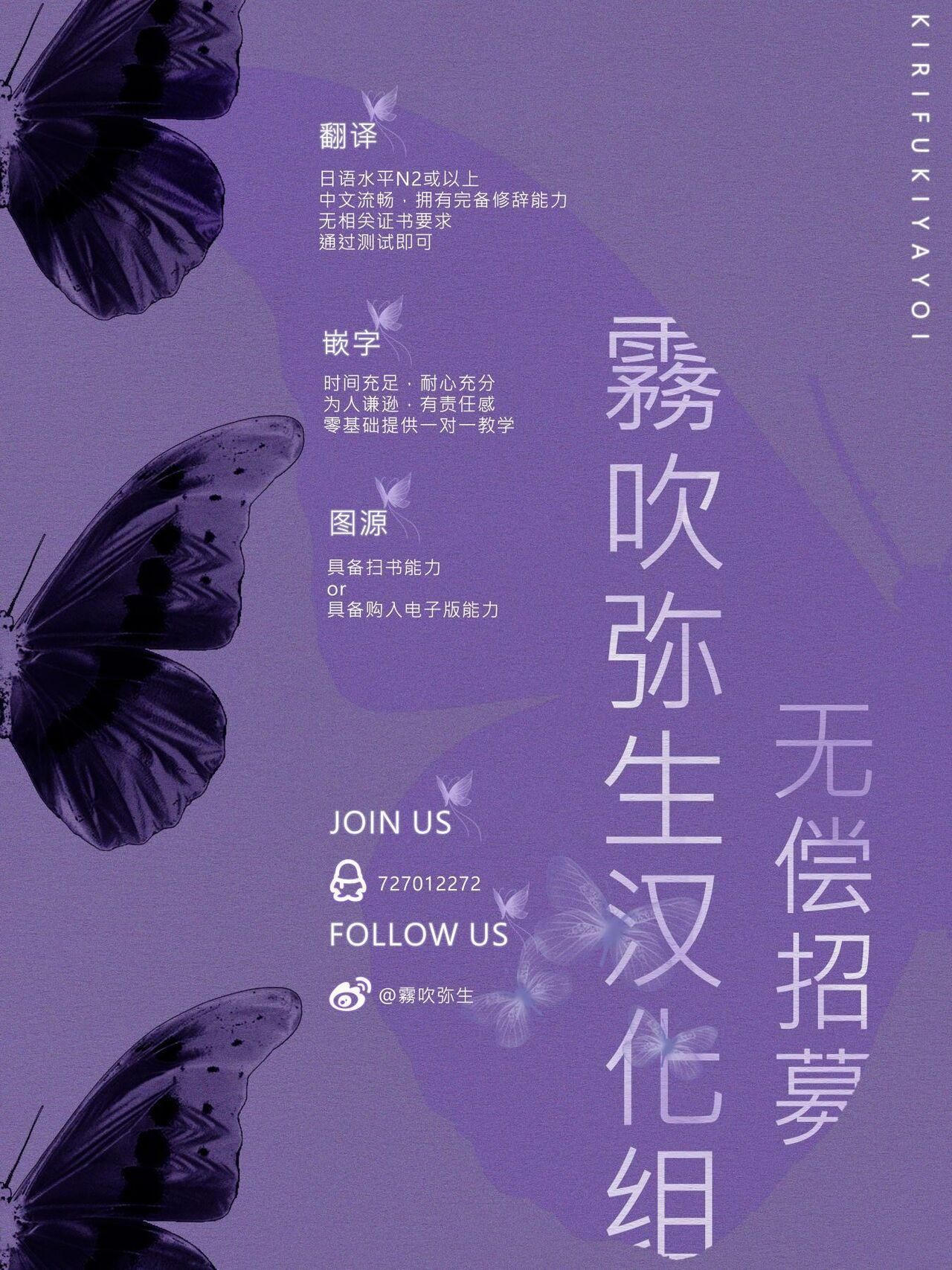 đọc truyện Oneshot Ịch Ịch Chương 148 ảnh 38 tại Giả Dược