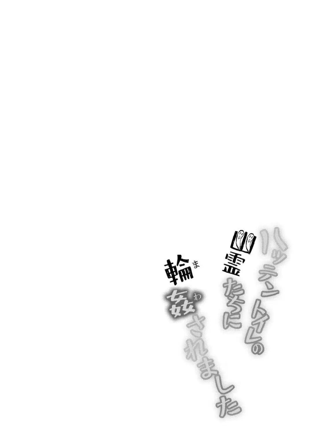 đọc truyện Oneshot Ịch Ịch Chương 213 ảnh 3 tại Giả Dược
