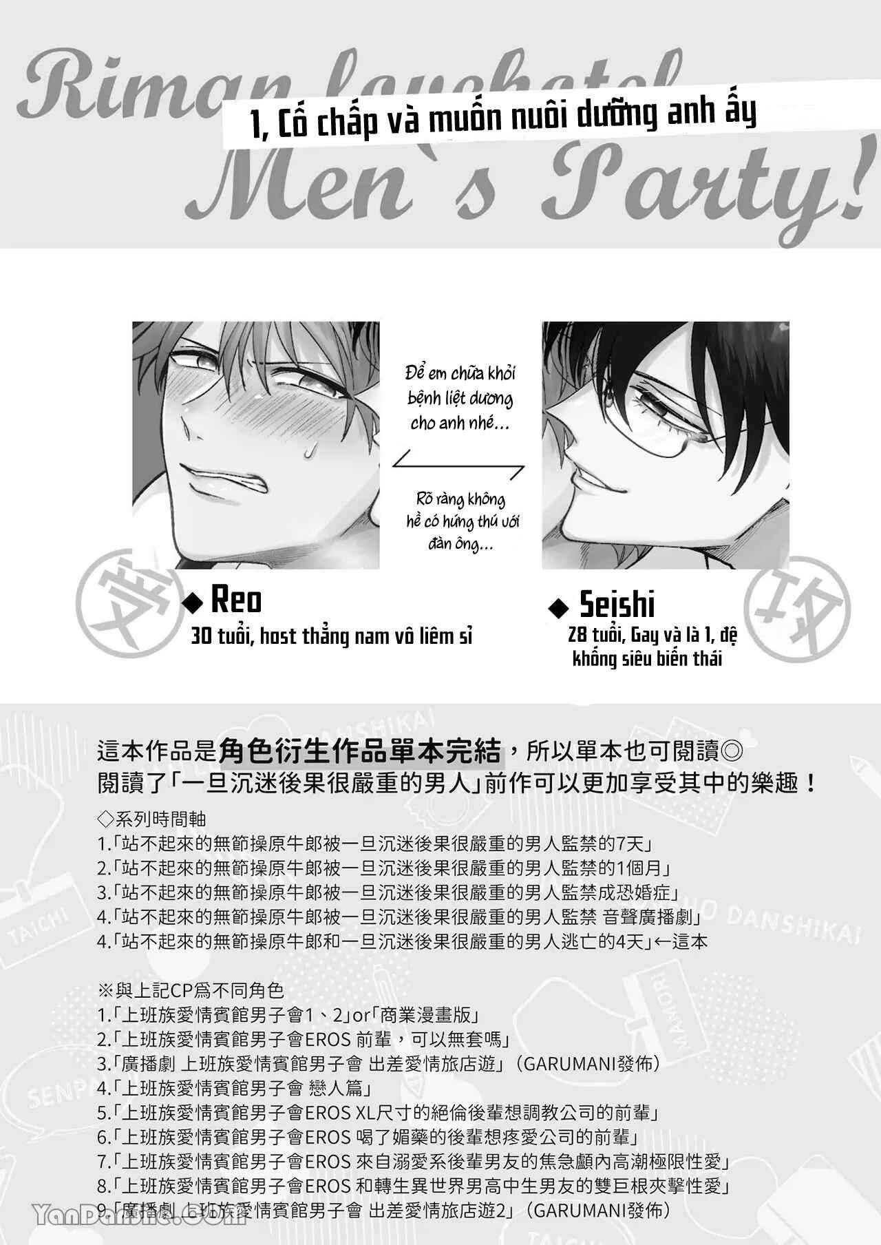 đọc truyện Oneshot Ịch Ịch Chương 257 ảnh 3 tại Giả Dược