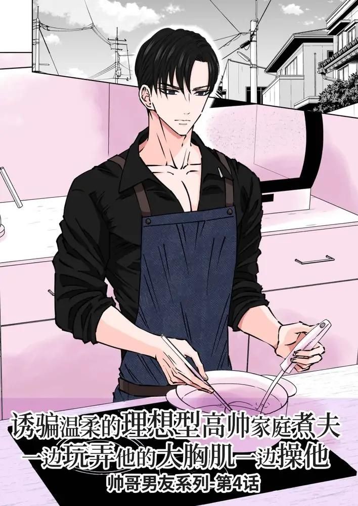 đọc truyện Oneshot Ịch Ịch Chương 306 ảnh 1 tại Giả Dược
