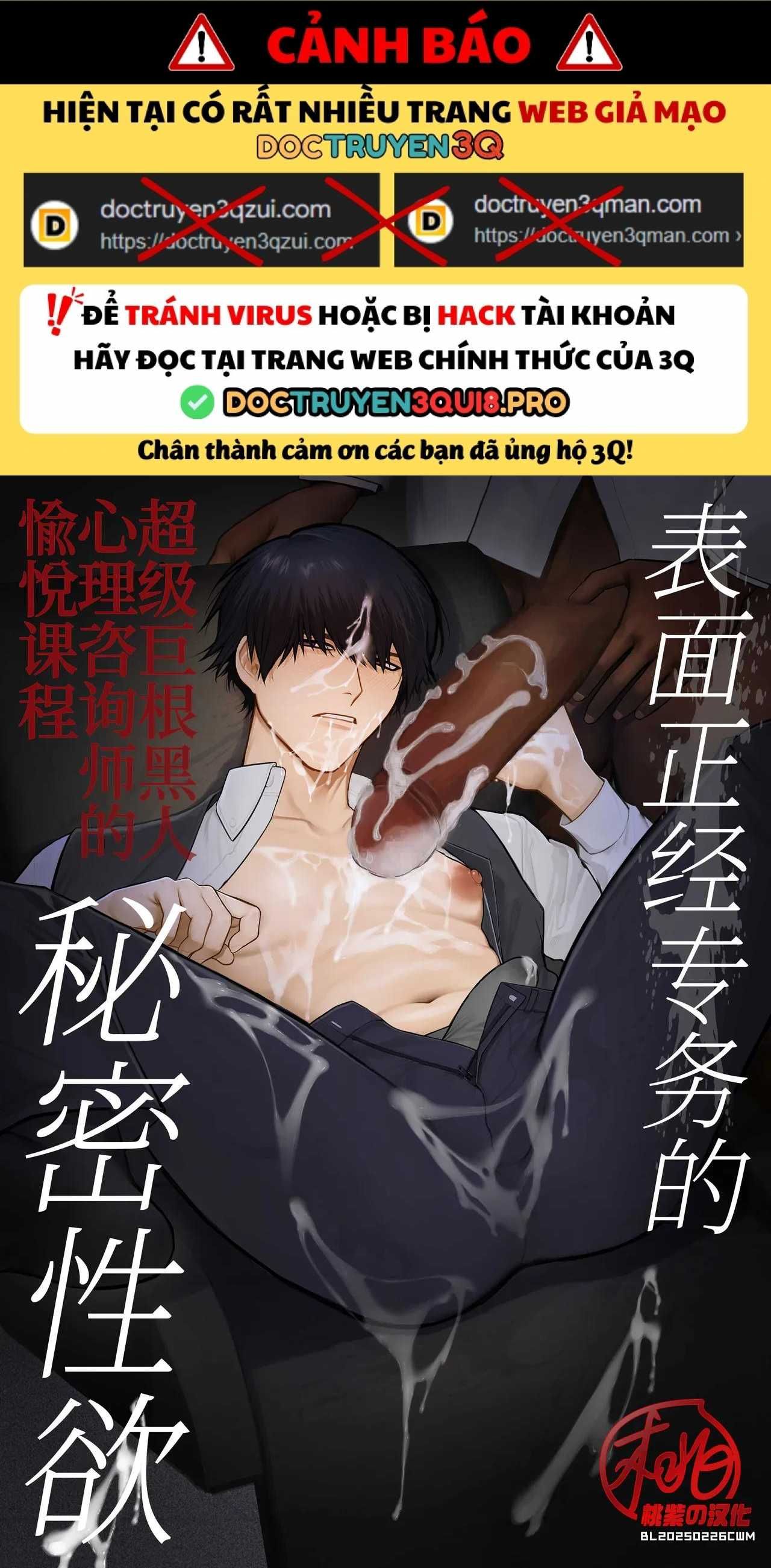 đọc truyện Oneshot Ịch Ịch Chương 383 ảnh 1 tại Giả Dược