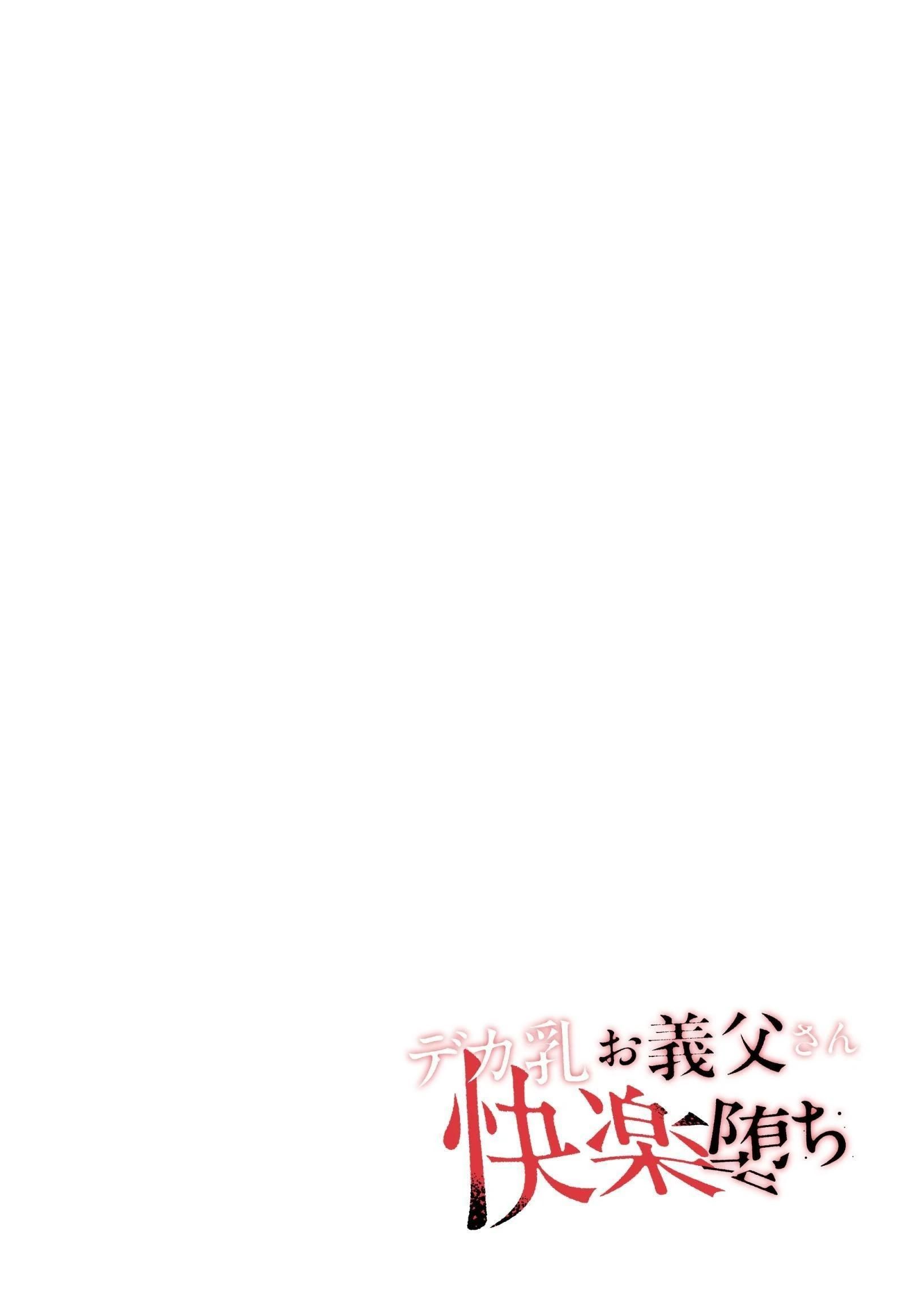 đọc truyện Oneshot Ịch Ịch Chương 401 ảnh 2 tại Giả Dược