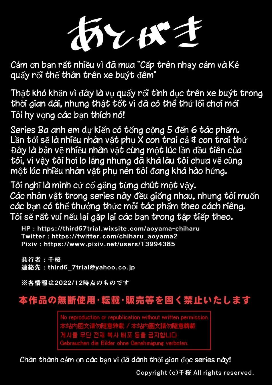 đọc truyện Oneshot Ịch Ịch Chương 64.2 ảnh 29 tại Giả Dược