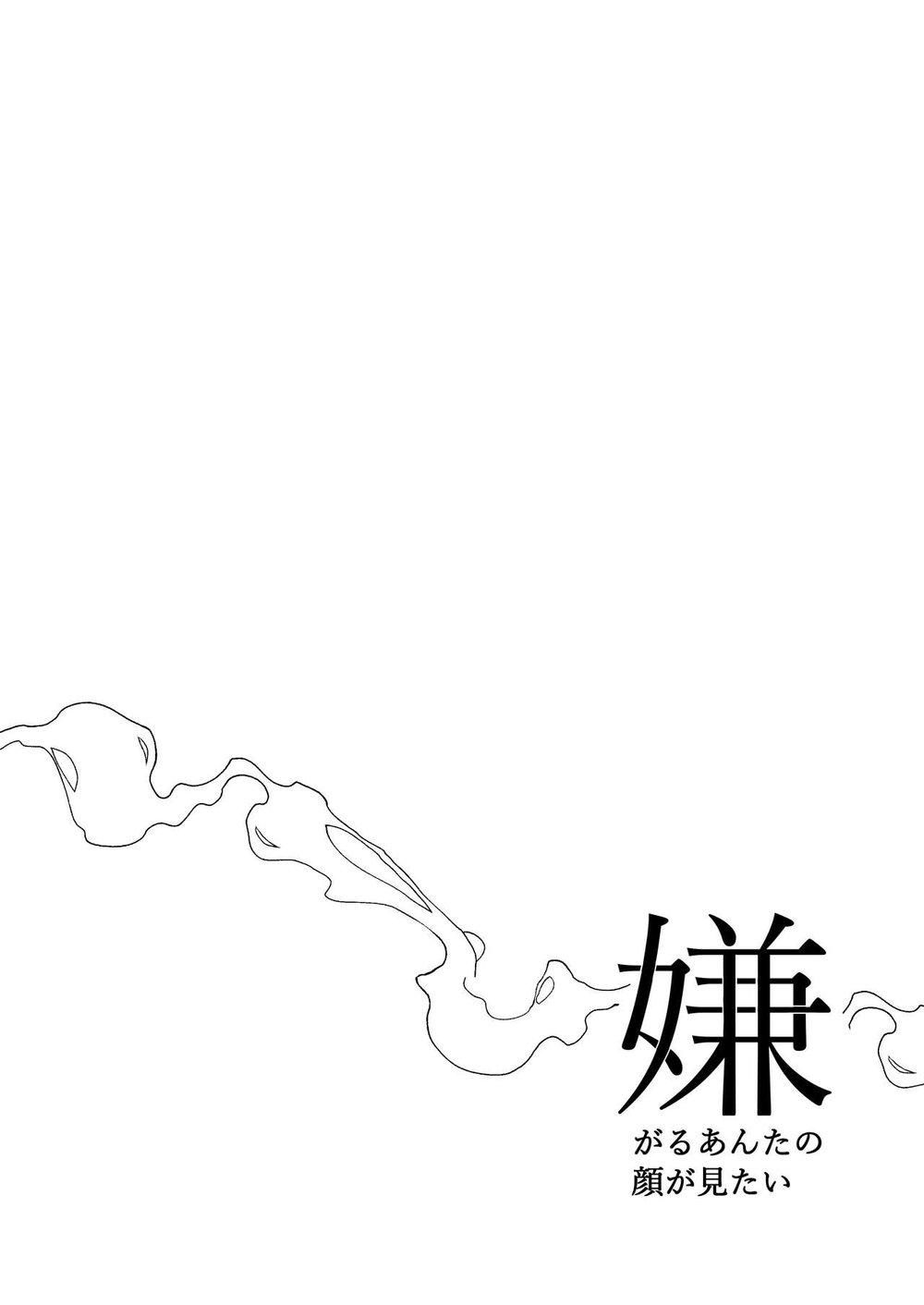 đọc truyện Oneshot Ịch Ịch Chương 85 ảnh 42 tại Giả Dược
