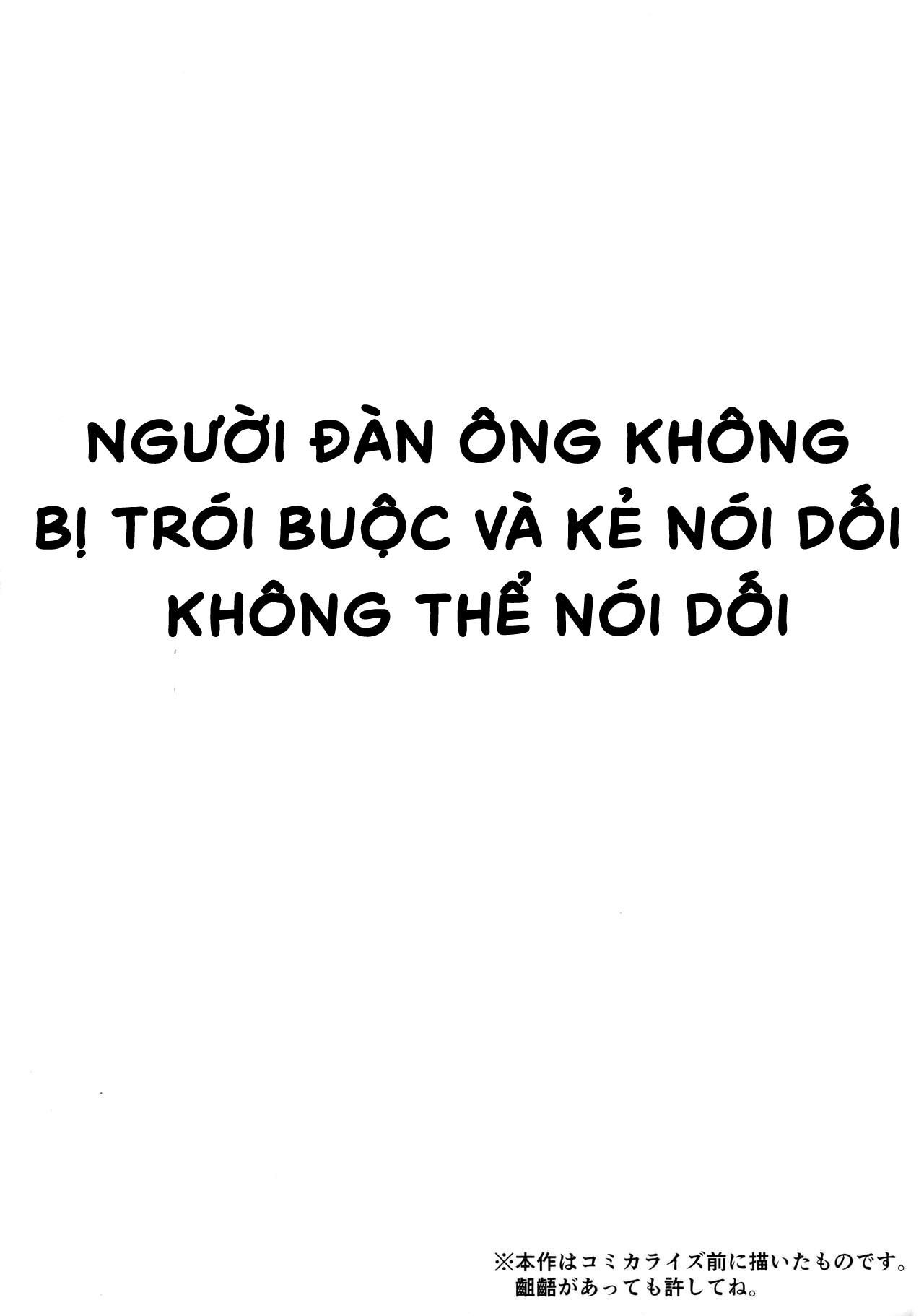 đọc truyện Oneshot Ịch Ịch Chương 9 ảnh 3 tại Giả Dược