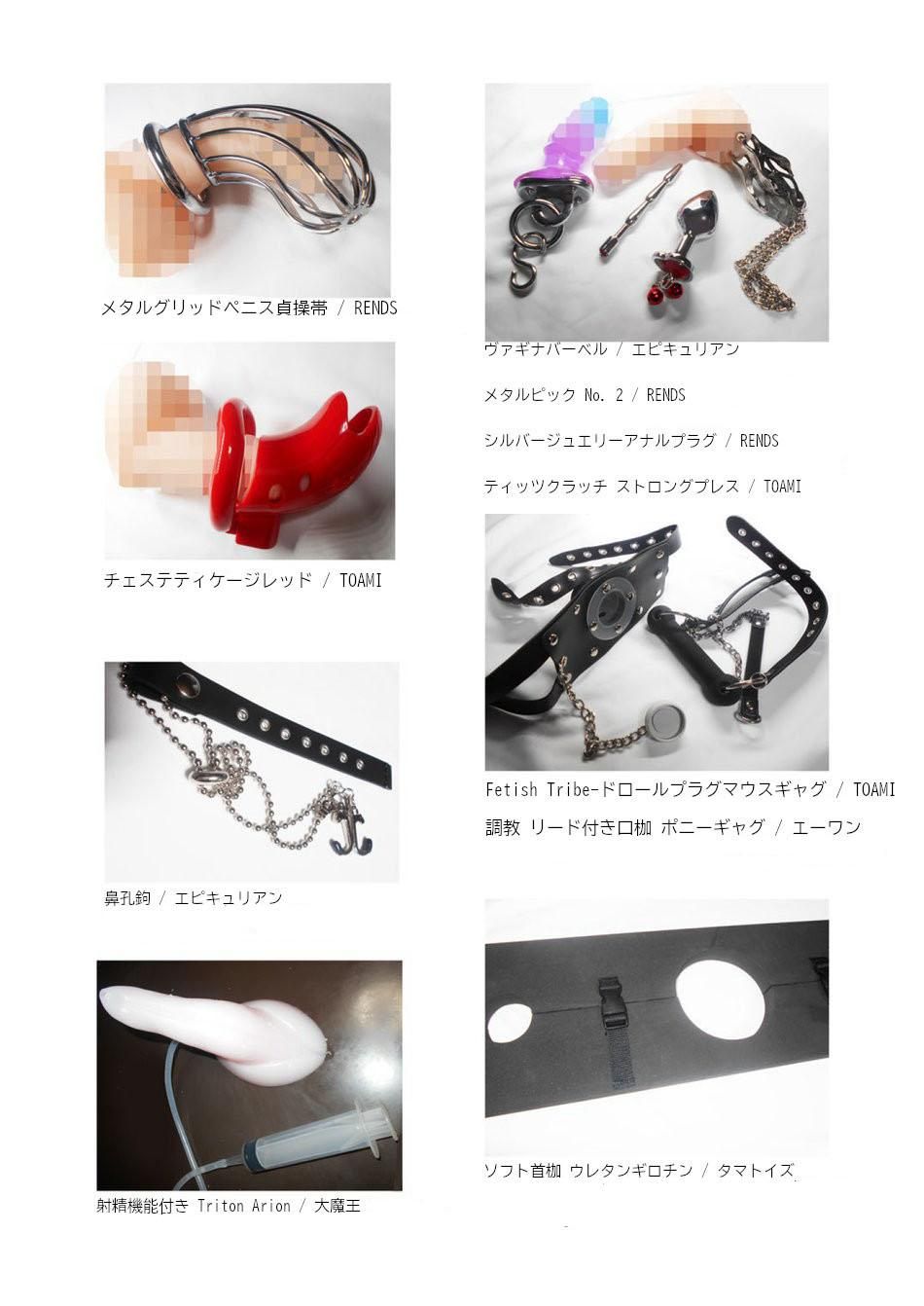 đọc truyện Oneshot Mặn Chát Chương 25 ảnh 33 tại Truyện Dạ Ký