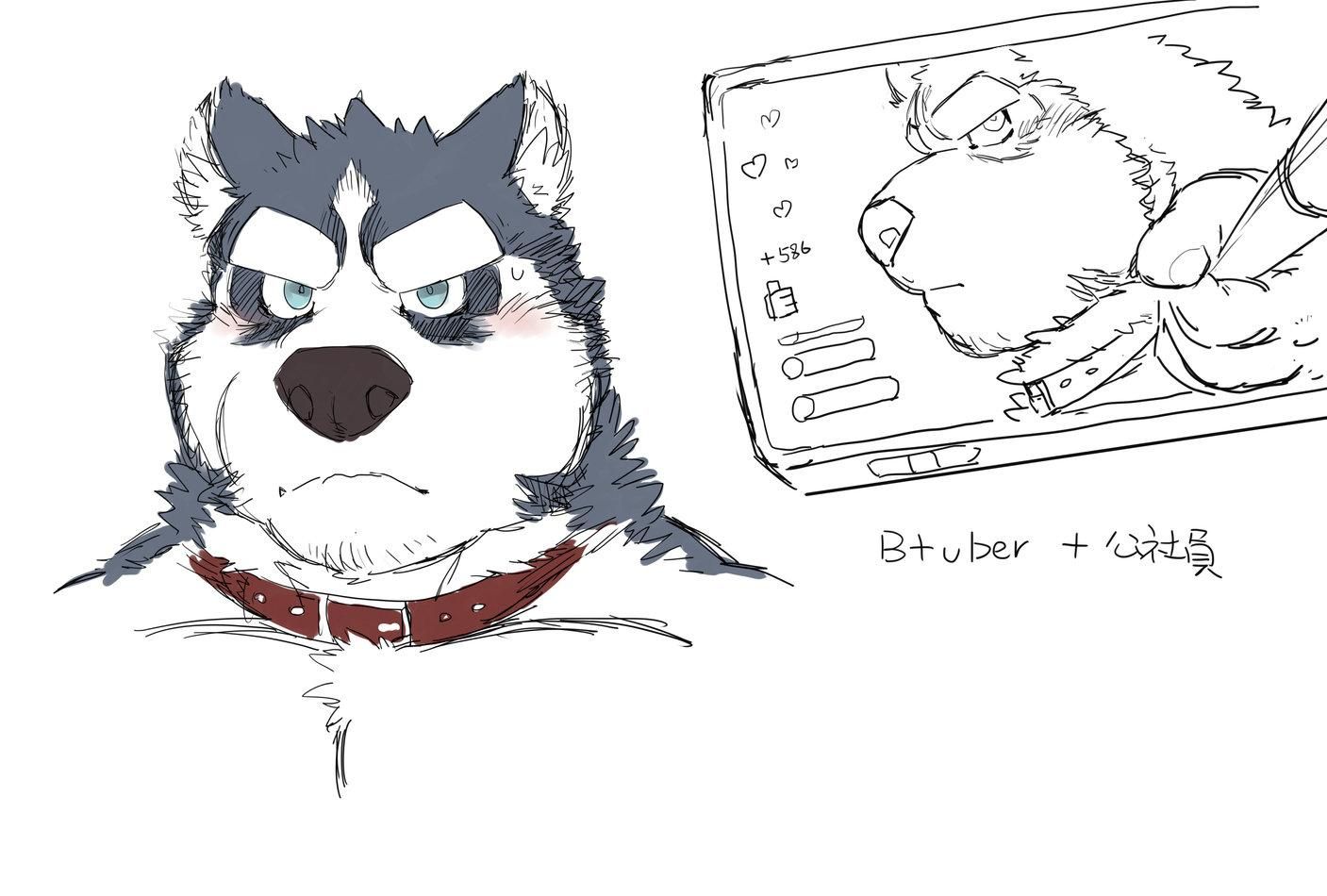 đọc truyện Oneshot Nhân Thú Mặn Mòi Chương 14 ảnh 17 tại Thiên Thai Truyện