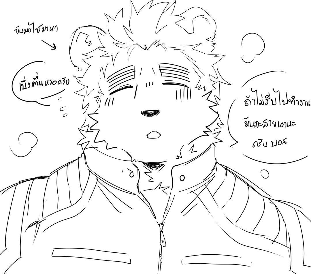 đọc truyện Oneshot Nhân Thú Mặn Mòi Chương 23 ảnh 6 tại Thiên Thai Truyện