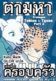 đọc truyện Oneshot Nhân Thú Mặn Mòi Chương 28 ảnh 27 tại Thiên Thai Truyện