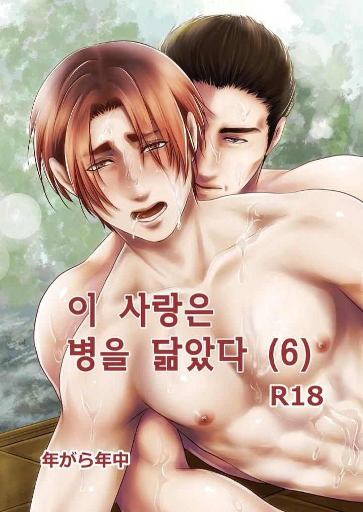 đọc truyện Oneshot Theo Yêu Cầu Chương 44 ảnh 1 tại Giả Dược