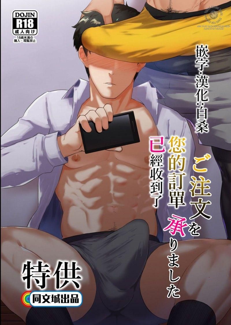 đọc truyện Oneshot Vicera Comics House Chương 1 ảnh 1 tại Giả Dược
