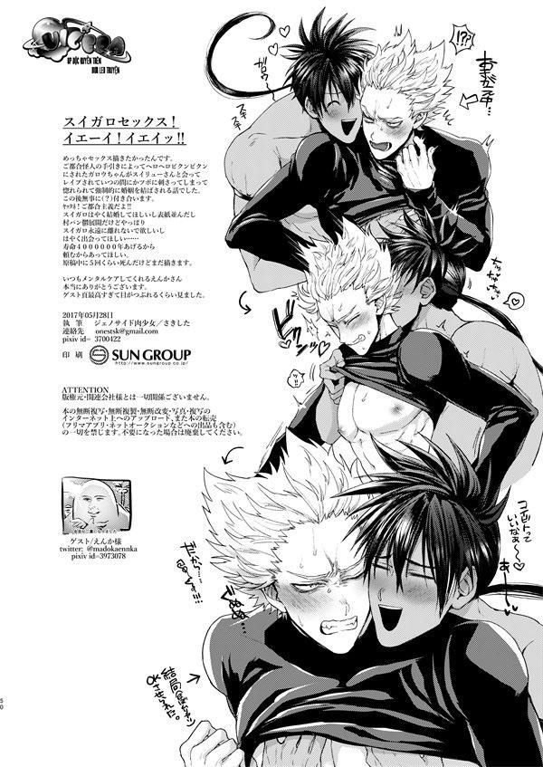 đọc truyện Oneshot Vicera Comics House Chương 10 ảnh 47 tại Giả Dược