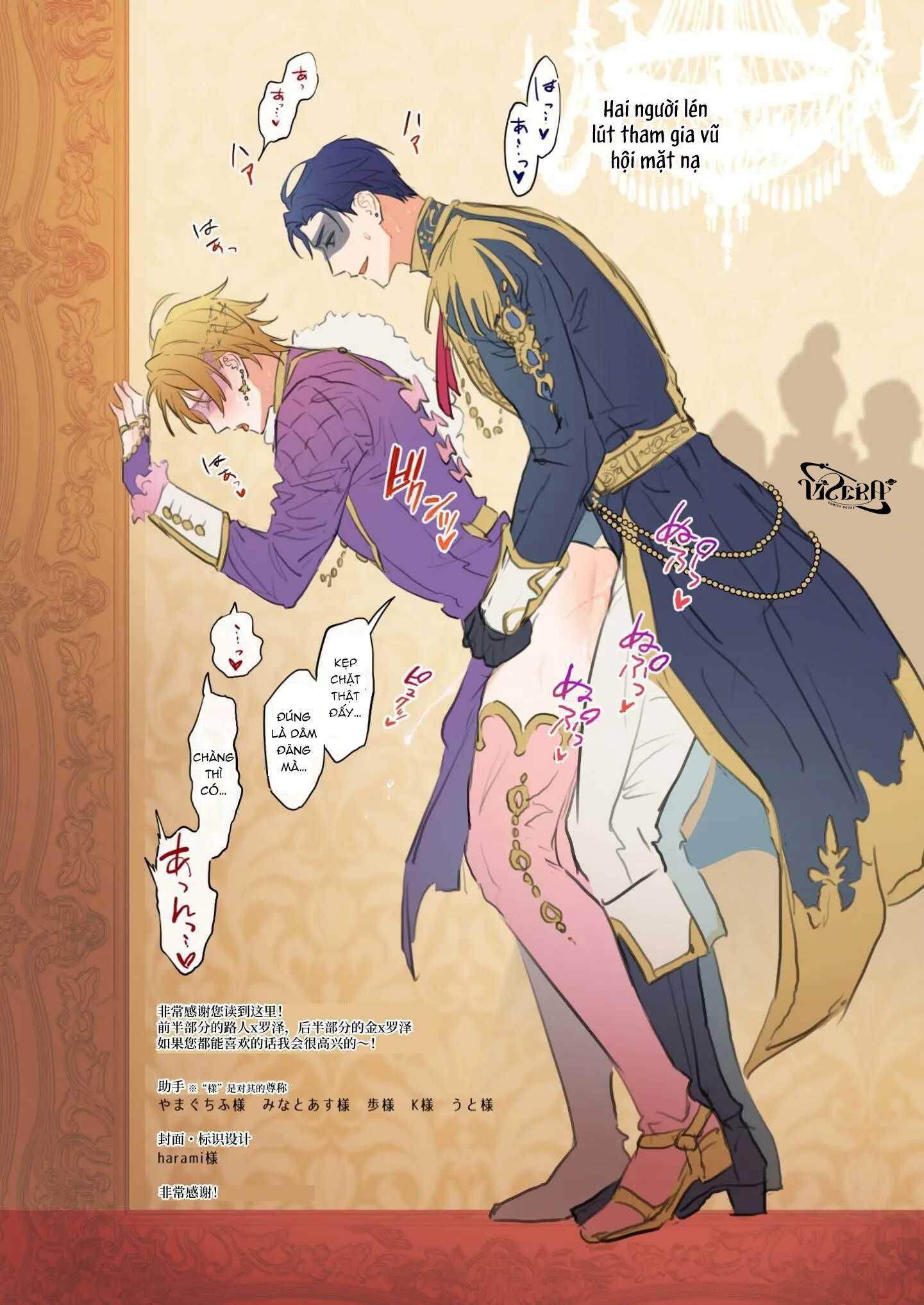 đọc truyện Oneshot Vicera Comics House Chương 111.2 ảnh 31 tại Giả Dược