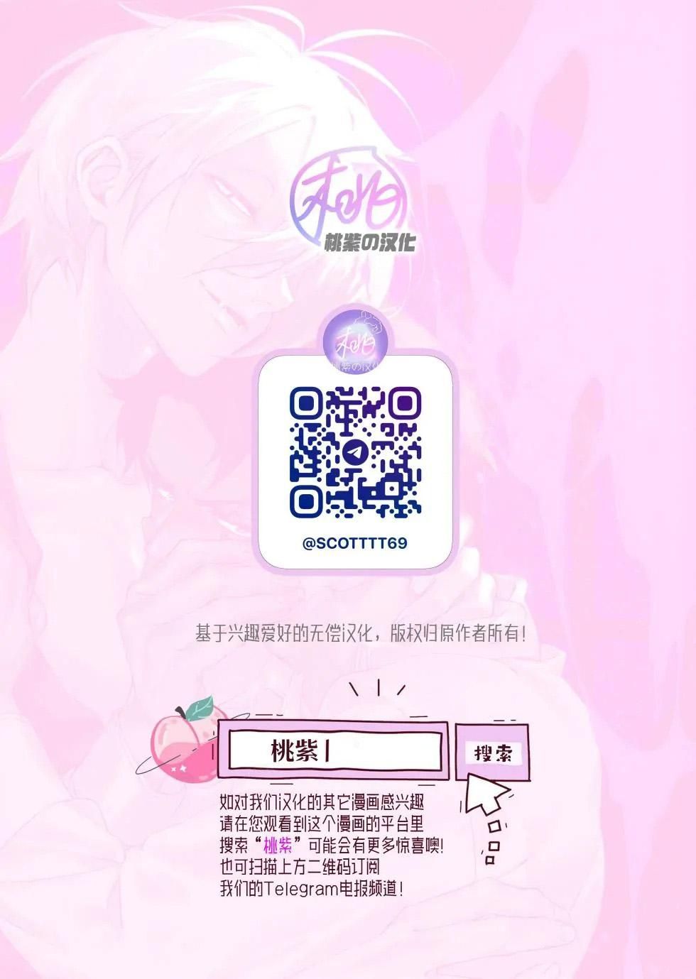 đọc truyện Oneshot Vicera Comics House Chương 121 ảnh 56 tại Giả Dược