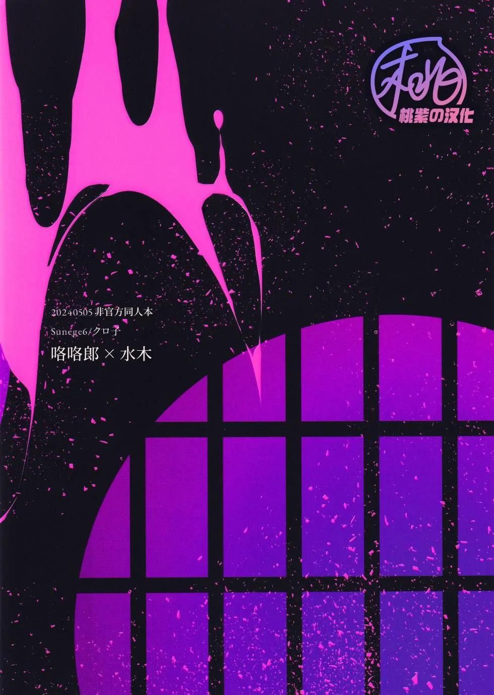 đọc truyện Oneshot Vicera Comics House Chương 121 ảnh 57 tại Giả Dược