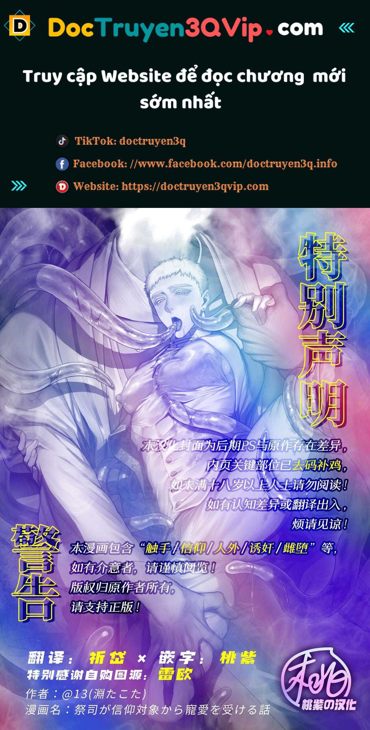 đọc truyện Oneshot Vicera Comics House Chương 123 ảnh 1 tại Giả Dược