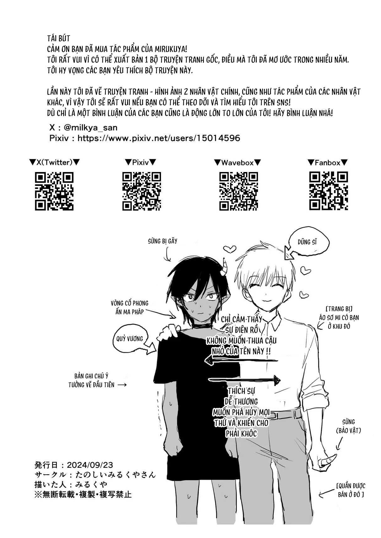đọc truyện Oneshot Vicera Comics House Chương 125 ảnh 43 tại Giả Dược