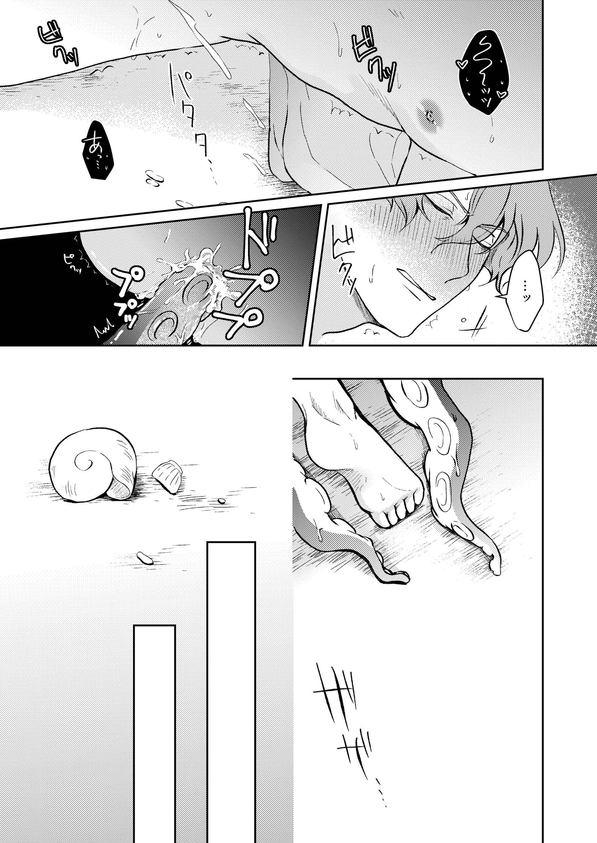 đọc truyện Oneshot Vicera Comics House Chương 130 ảnh 39 tại Giả Dược