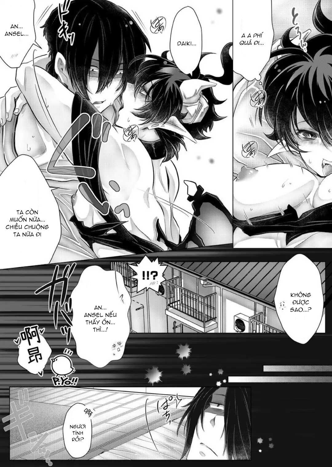 đọc truyện Oneshot Vicera Comics House Chương 132 ảnh 22 tại Giả Dược