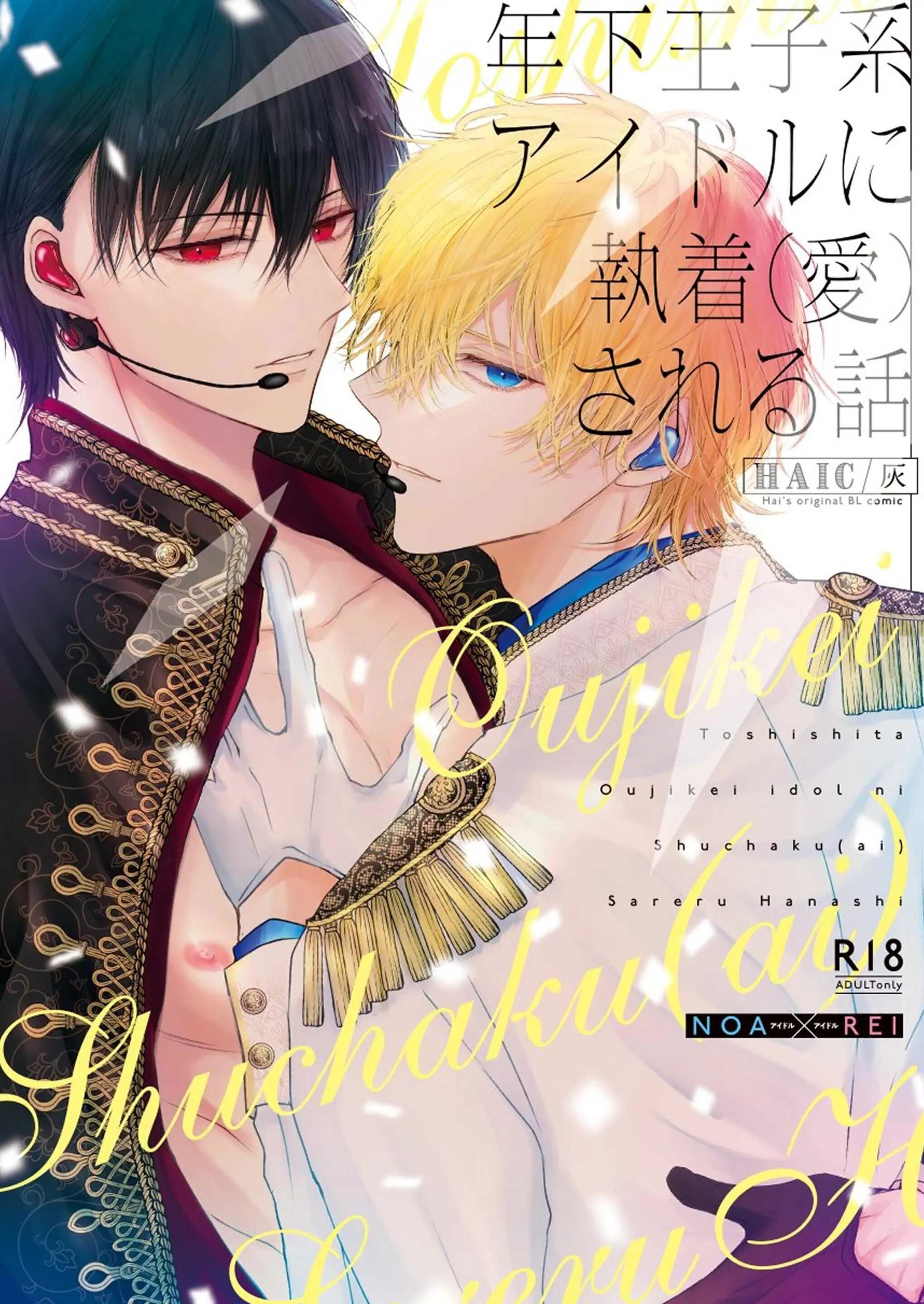 đọc truyện Oneshot Vicera Comics House Chương 136 ảnh 1 tại Giả Dược