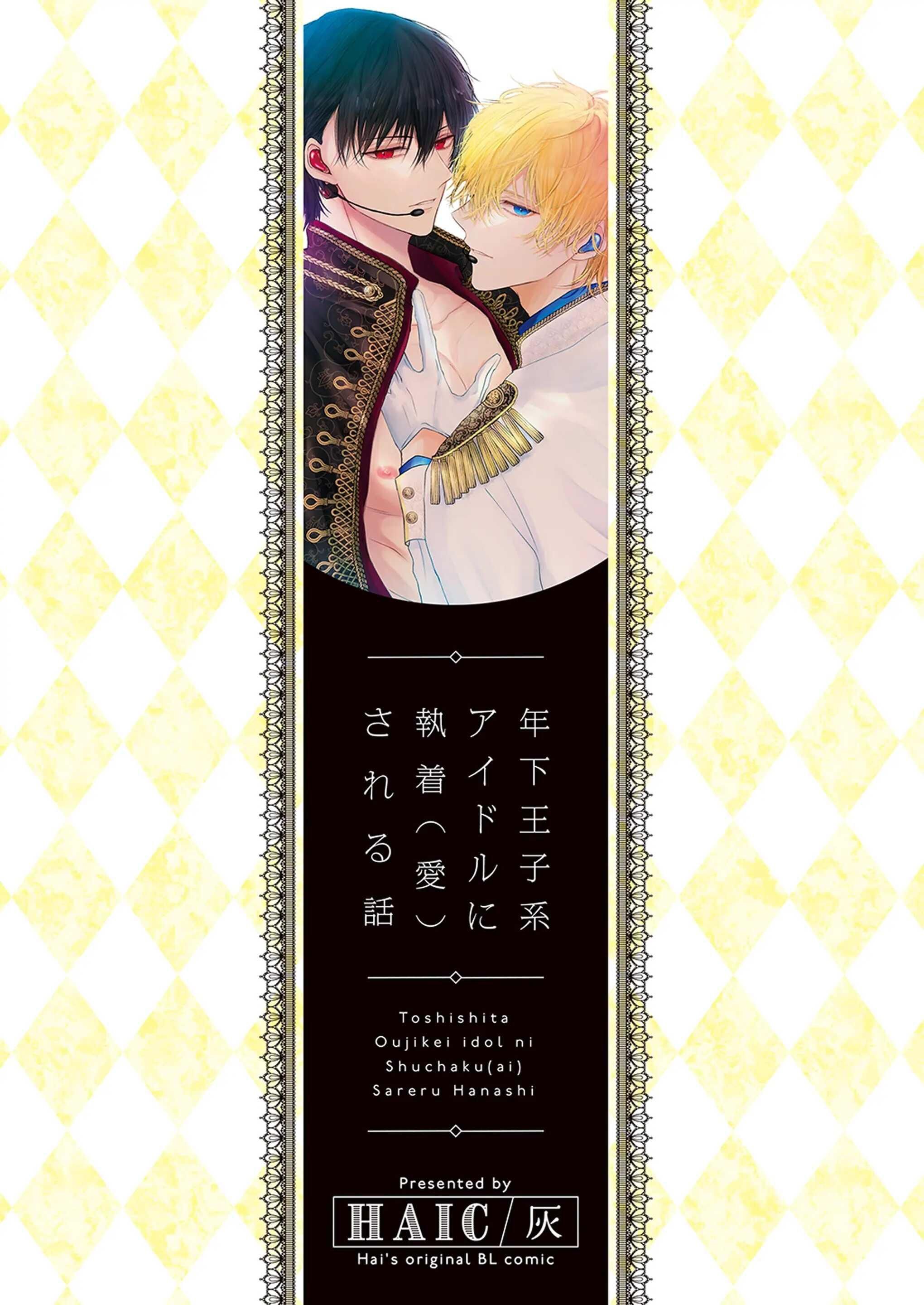 đọc truyện Oneshot Vicera Comics House Chương 136 ảnh 36 tại Giả Dược