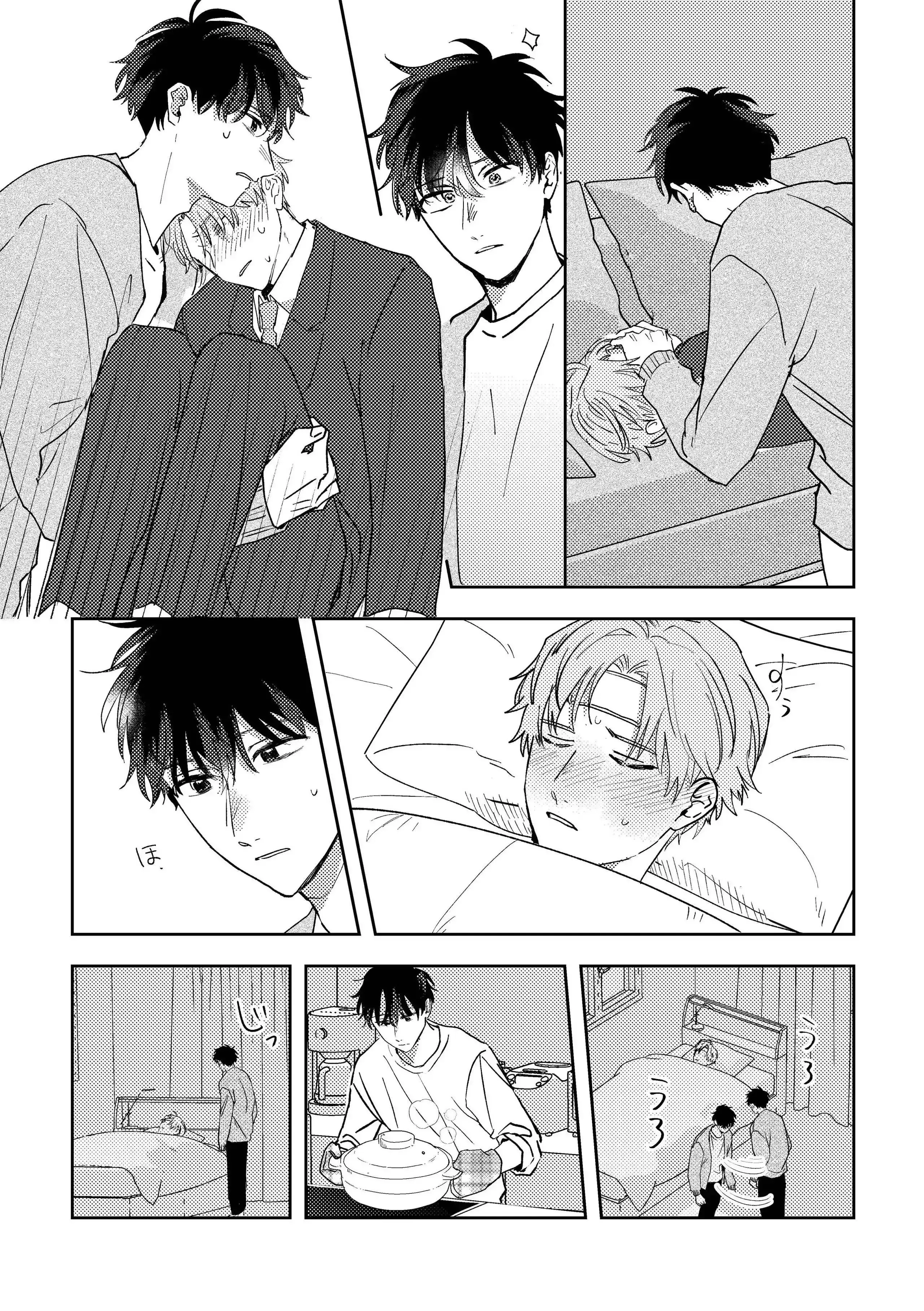 đọc truyện Oneshot Vicera Comics House Chương 143.2 ảnh 2 tại Giả Dược