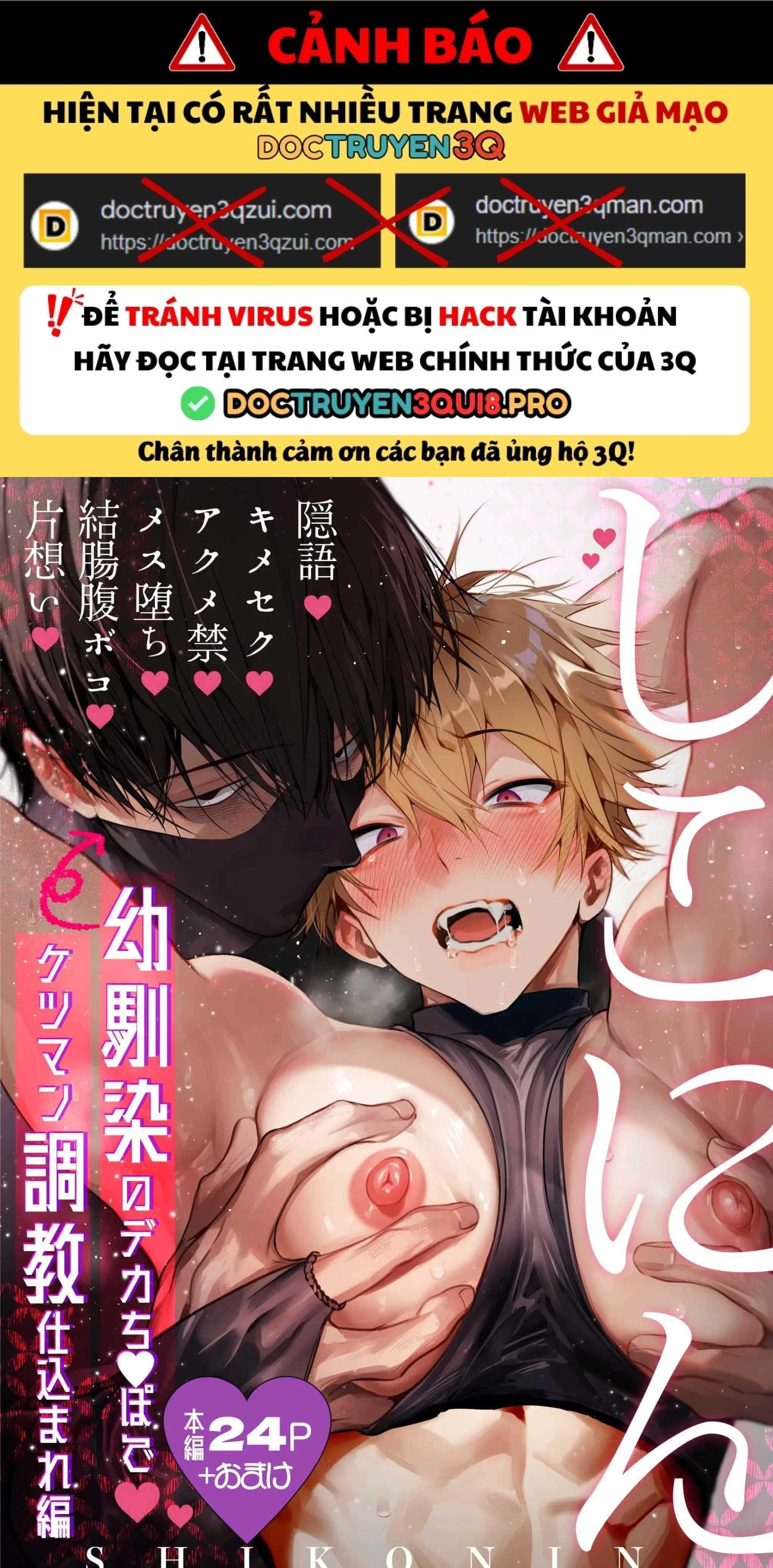 đọc truyện Oneshot Vicera Comics House Chương 147 ảnh 1 tại Giả Dược