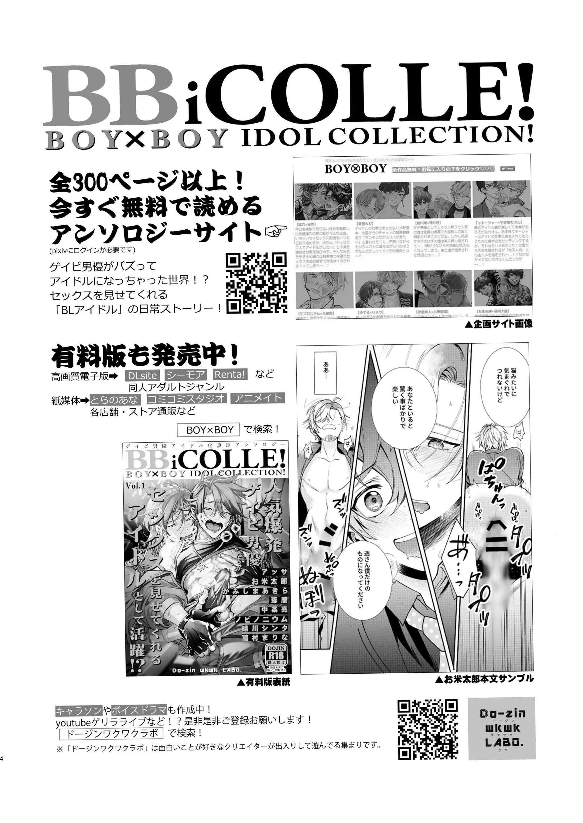 đọc truyện Oneshot Vicera Comics House Chương 155 ảnh 4 tại Thiên Thai Truyện