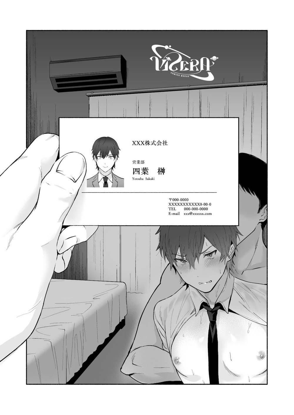 đọc truyện Oneshot Vicera Comics House Chương 31 ảnh 1 tại Giả Dược