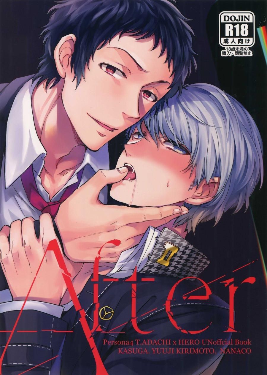 đọc truyện Oneshot Vicera Comics House Chương 37.1 ảnh 1 tại Giả Dược