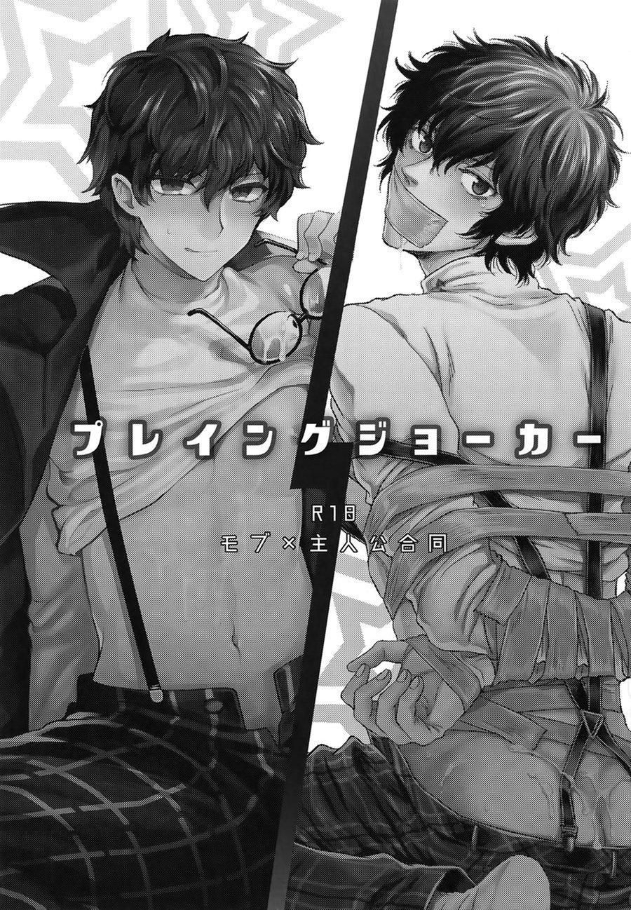 đọc truyện Oneshot Vicera Comics House Chương 39.1 ảnh 1 tại Giả Dược