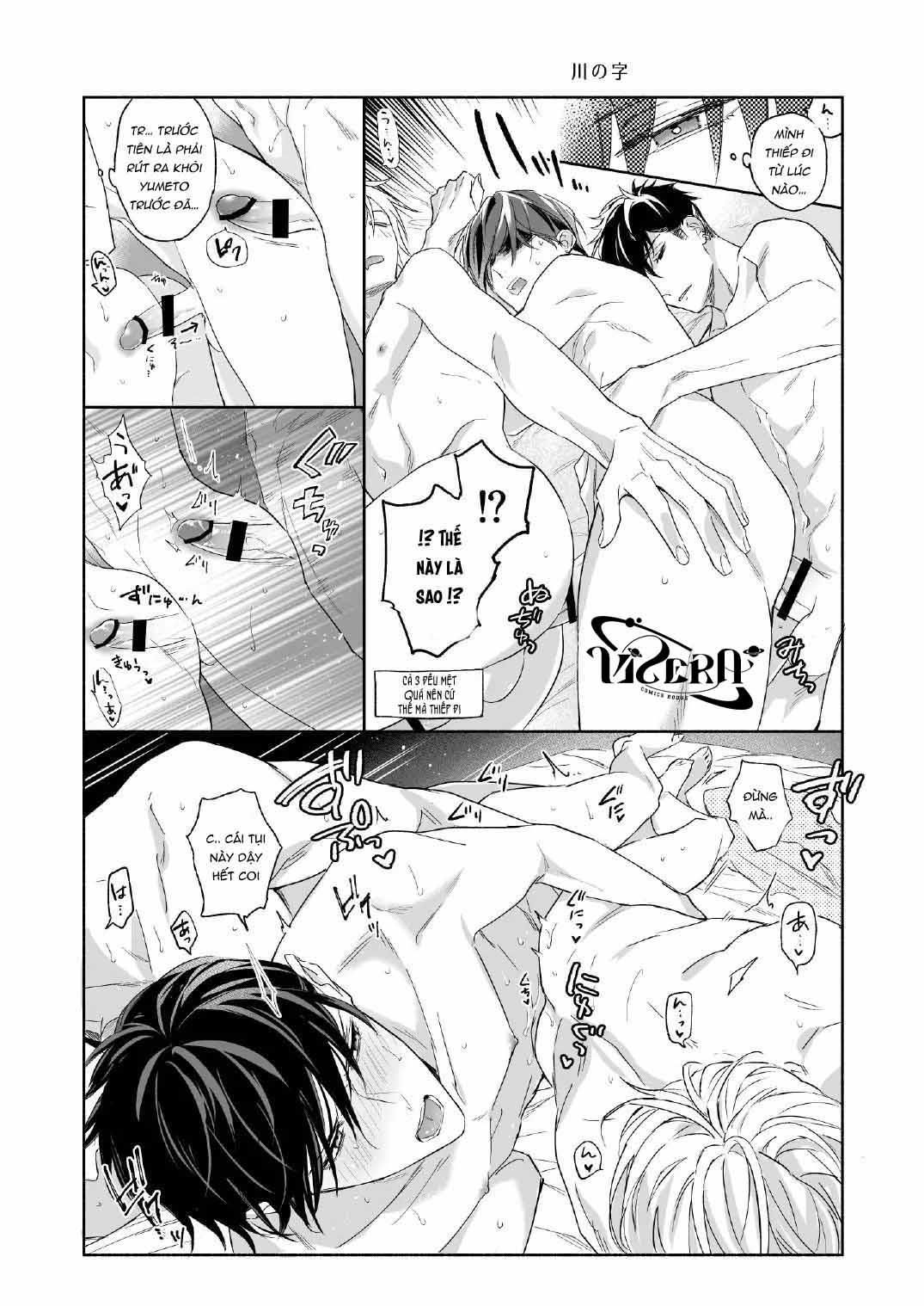 đọc truyện Oneshot Vicera Comics House Chương 53 ảnh 39 tại Giả Dược