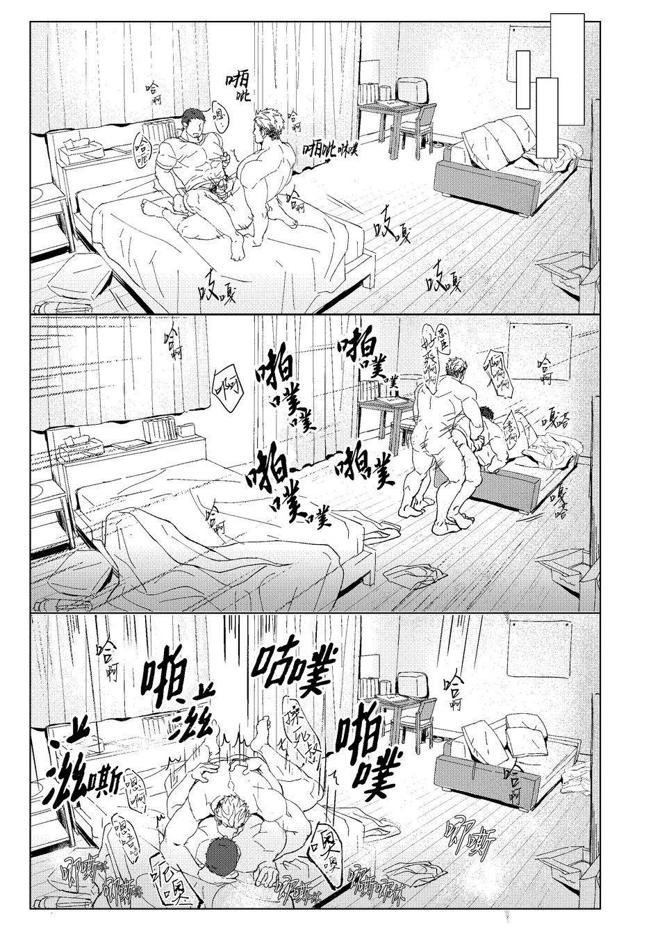 đọc truyện Oneshot Vicera Comics House Chương 61 ảnh 29 tại Giả Dược