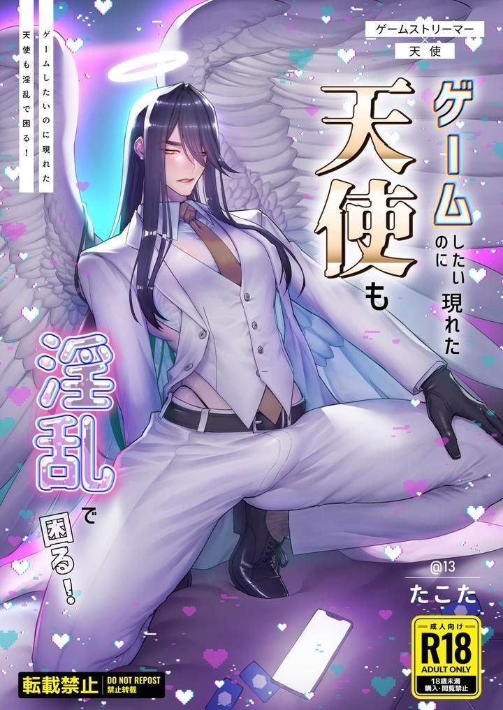 đọc truyện Oneshot Vicera Comics House Chương 64 ảnh 1 tại Giả Dược