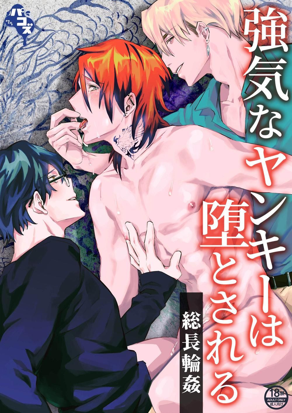 đọc truyện Oneshot Vicera Comics House Chương 8 ảnh 1 tại Giả Dược