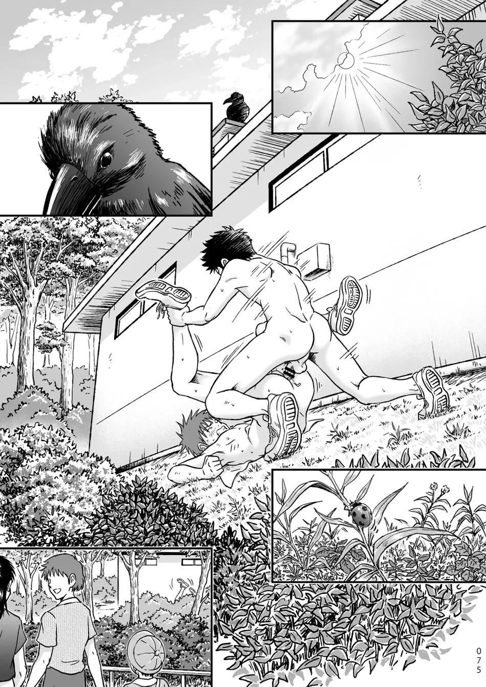 đọc truyện Oneshot Yaoi Theo Yêu Cầu Chương 22.2 ảnh 12 tại Thiên Thai Truyện