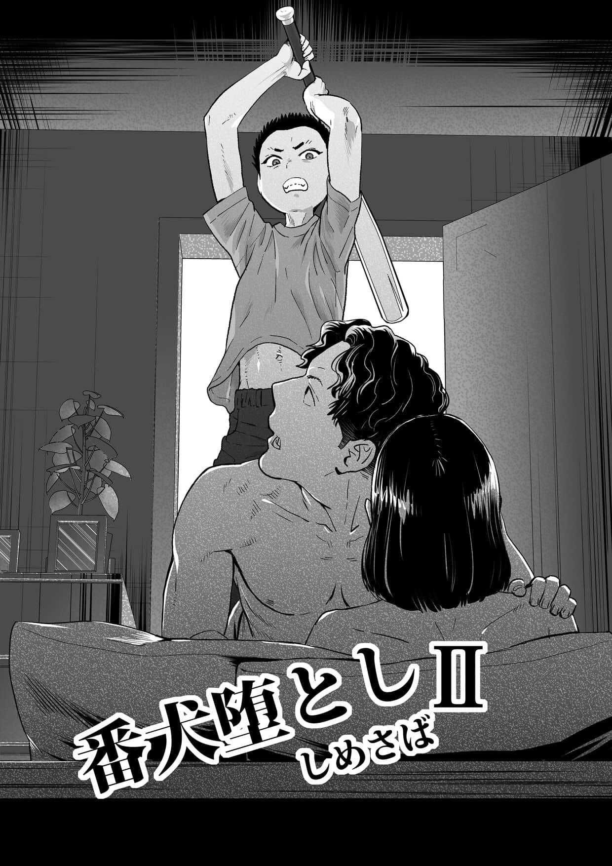 đọc truyện Oneshot Yaoi Theo Yêu Cầu Chương 44.1 ảnh 2 tại Thiên Thai Truyện