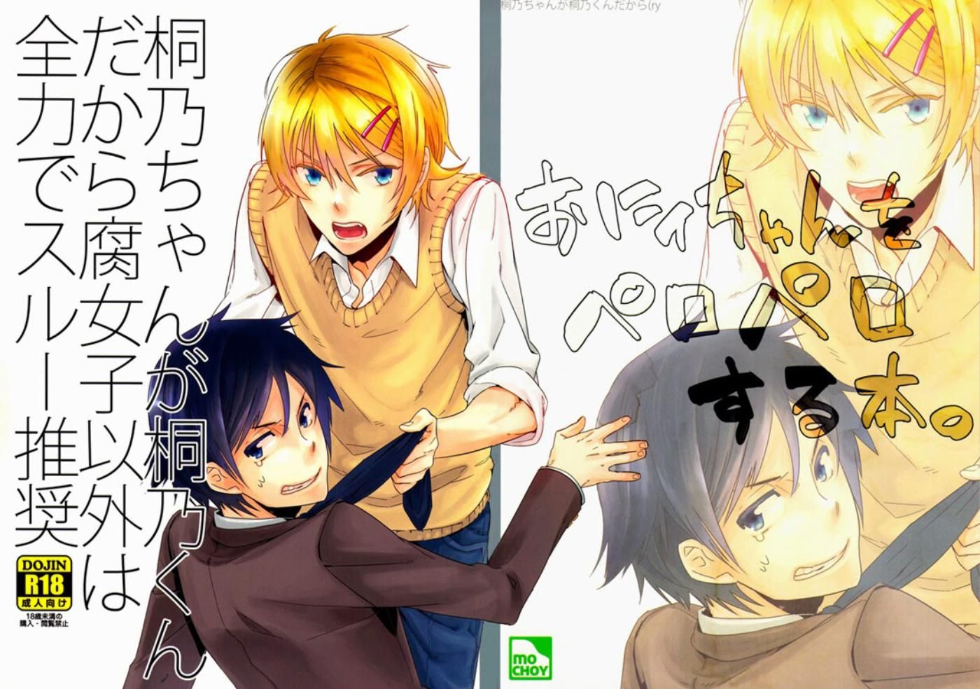 đọc truyện Oneshot Yaoi Theo Yêu Cầu Chương 8 ảnh 1 tại Thiên Thai Truyện