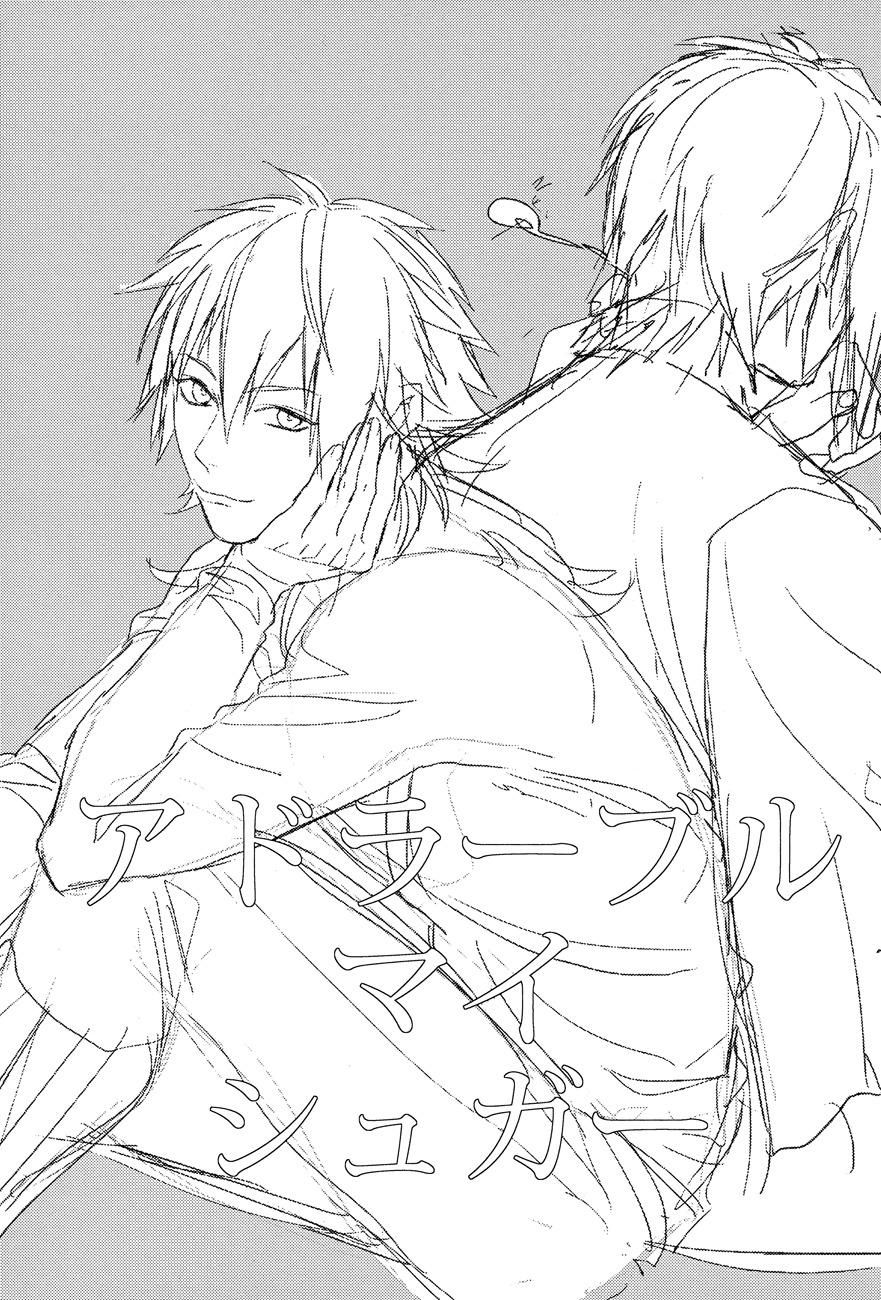 đọc truyện Oneshot/doujinshi Theo Yêu Cầu Chương 13 ảnh 3 tại Truyện Dạ Ký