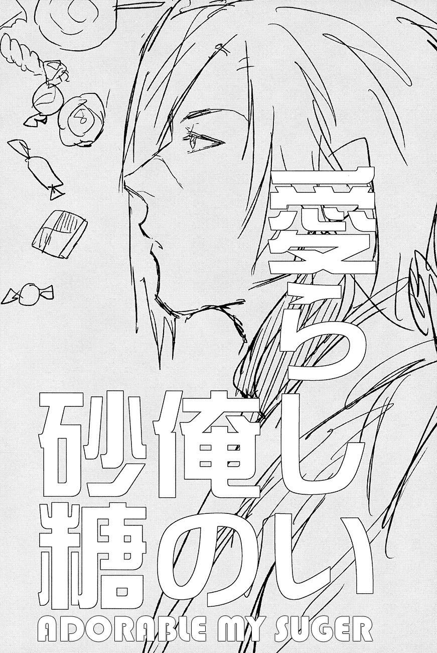 đọc truyện Oneshot/doujinshi Theo Yêu Cầu Chương 13 ảnh 25 tại Truyện Dạ Ký