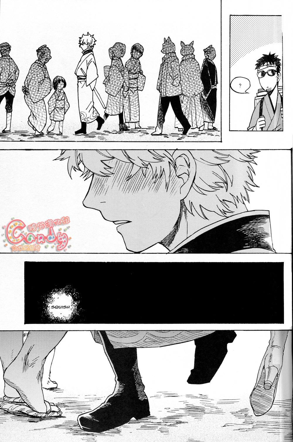 đọc truyện Oneshot/doujinshi Theo Yêu Cầu Chương 22.2 ảnh 4 tại Giả Dược