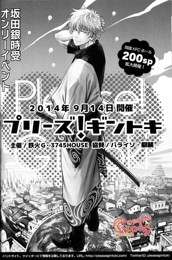 đọc truyện Oneshot/doujinshi Theo Yêu Cầu Chương 22.3 ảnh 28 tại Giả Dược
